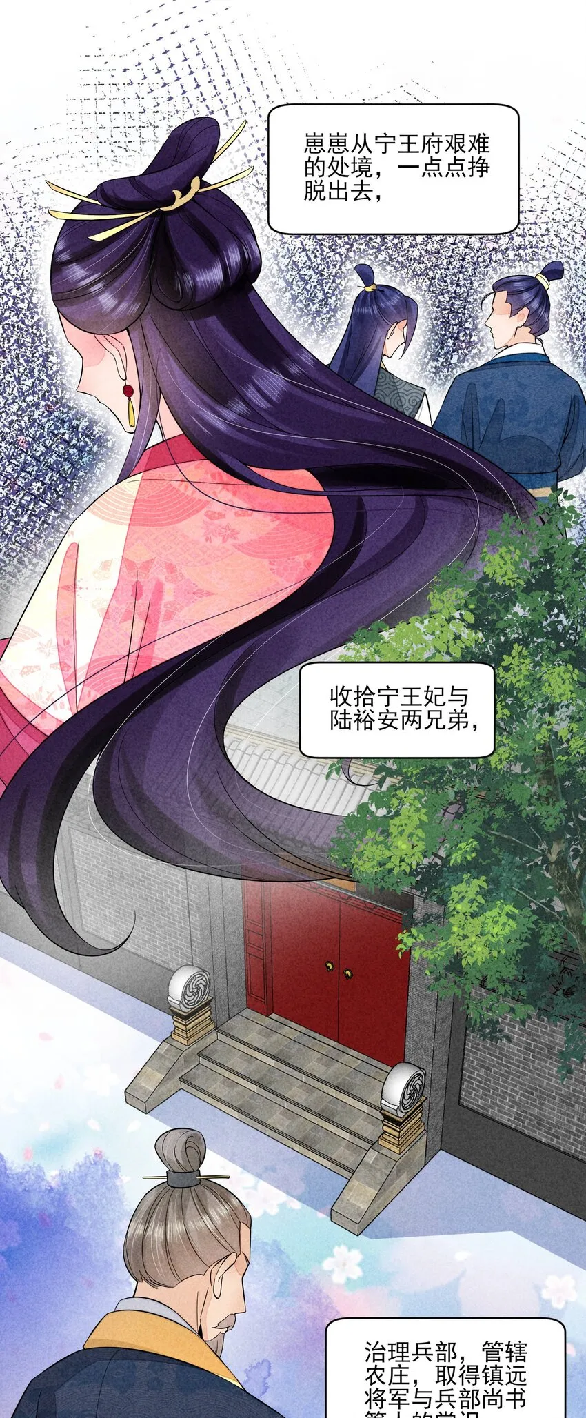 098 值得吗 第33页