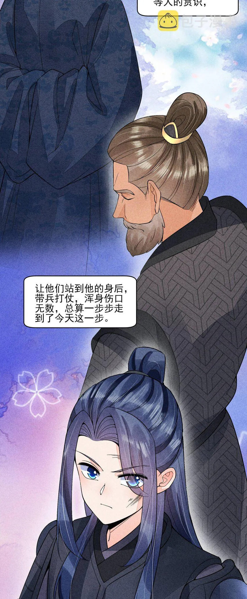 098 值得吗 第34页