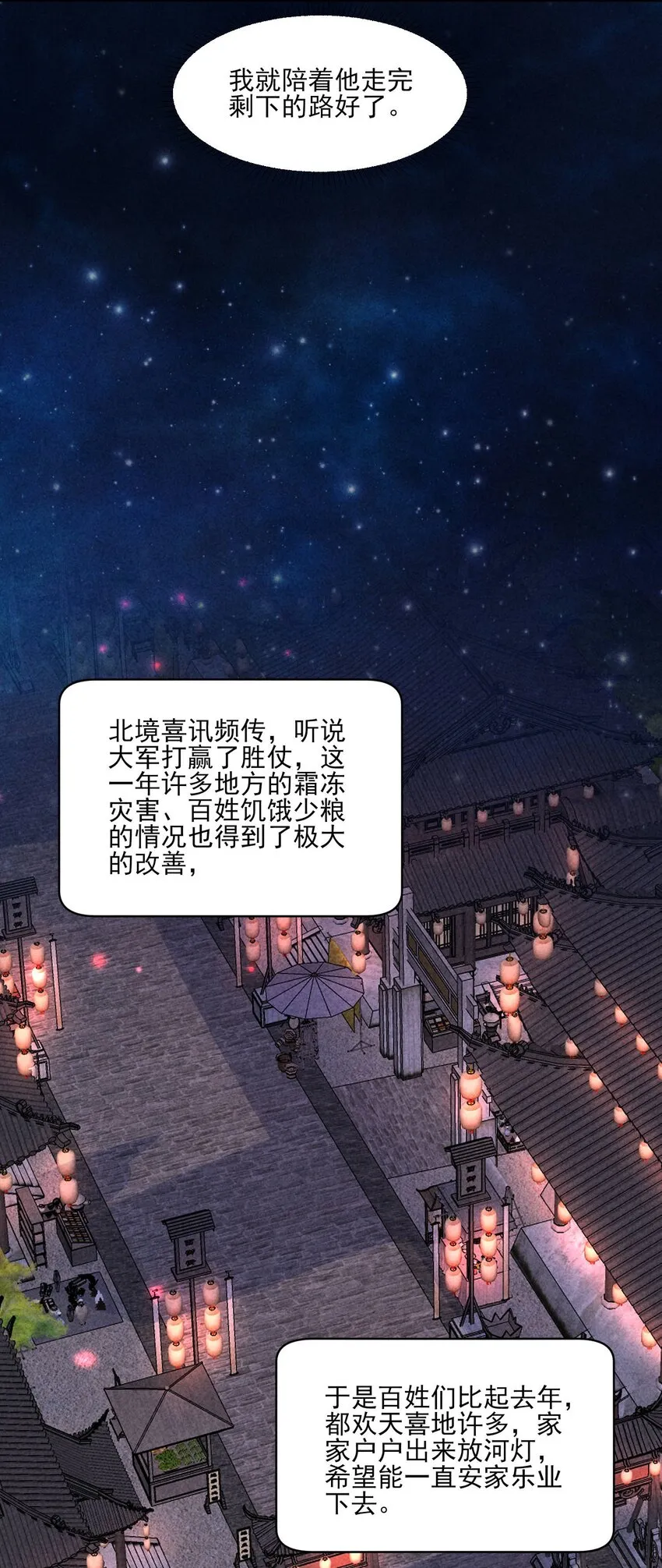 098 值得吗 第38页