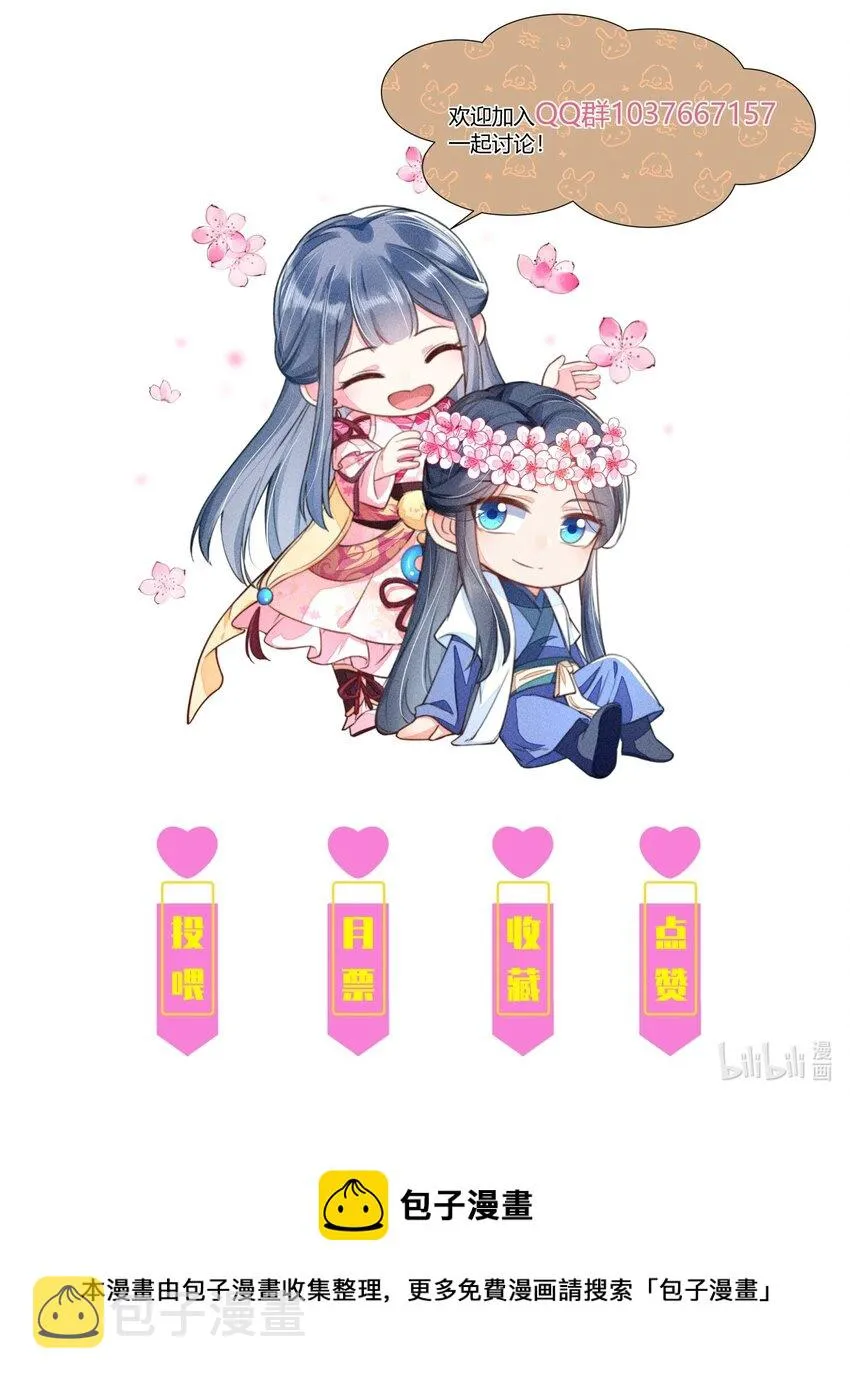 098 值得吗 第44页