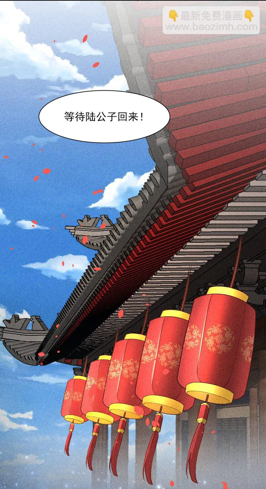 099 窗户纸 第5页