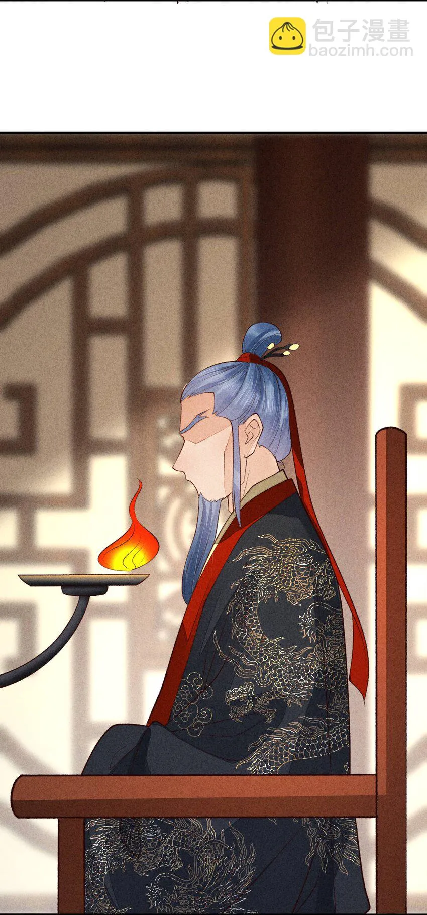 099 窗户纸 第16页