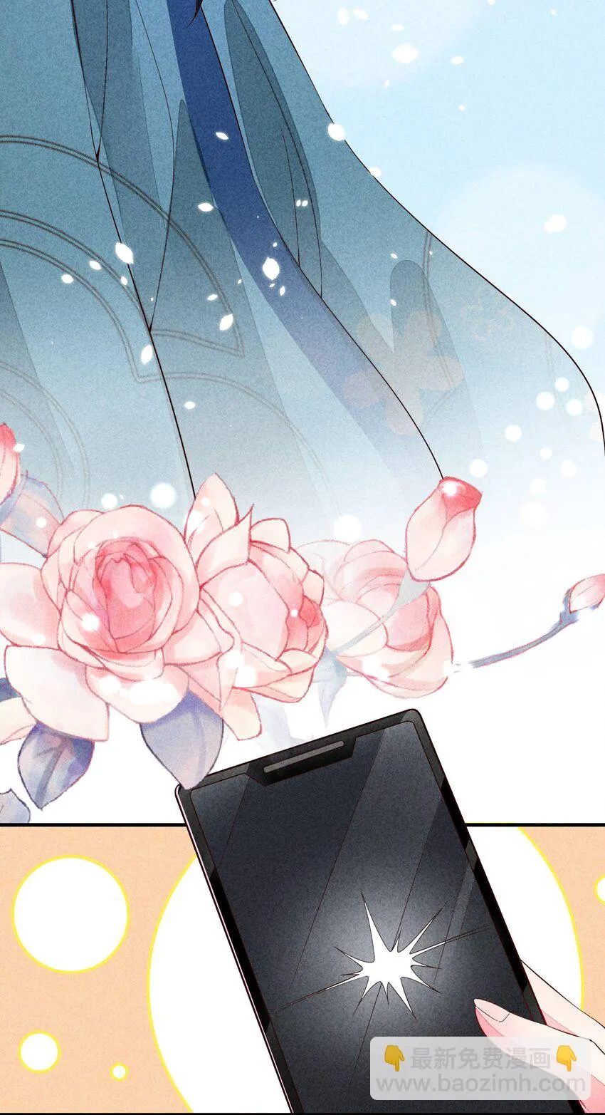 099 窗户纸 第51页