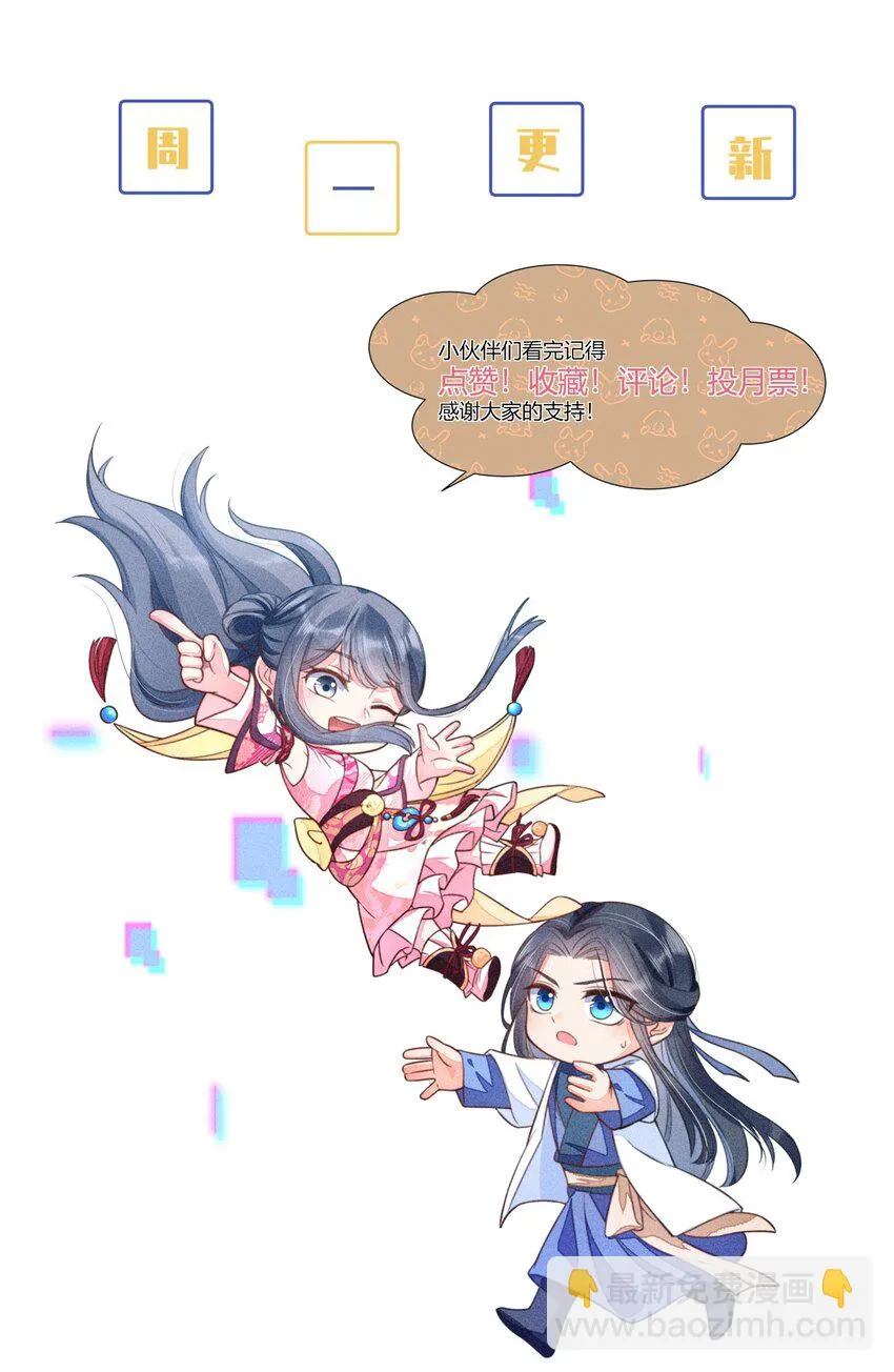 099 窗户纸 第57页