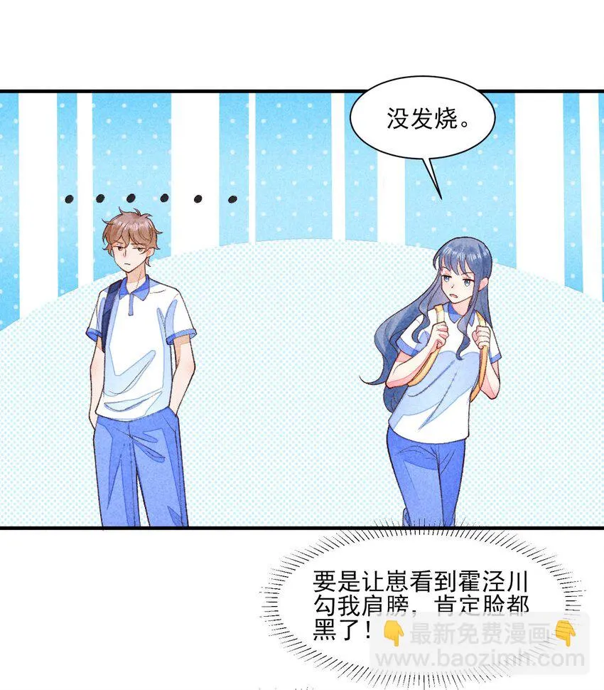100 不再徐徐图之 第15页