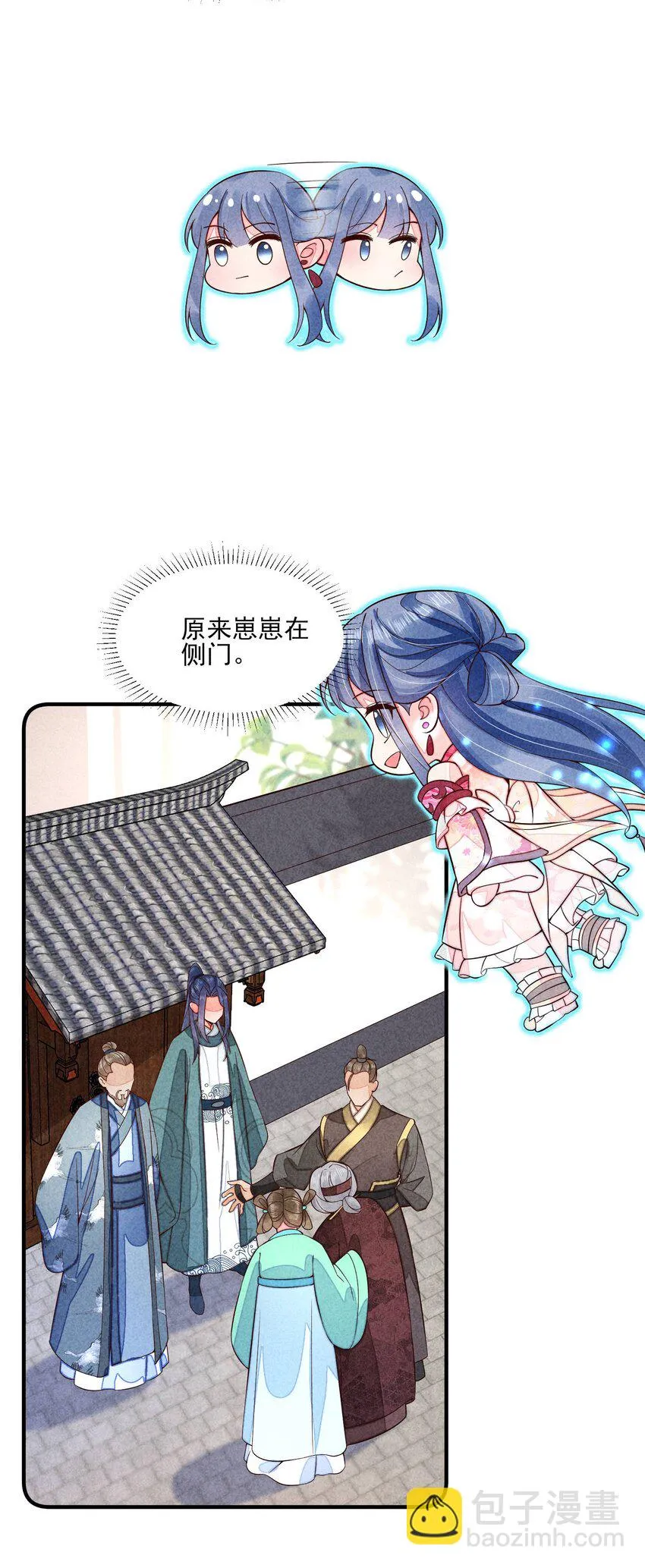 100 不再徐徐图之 第38页