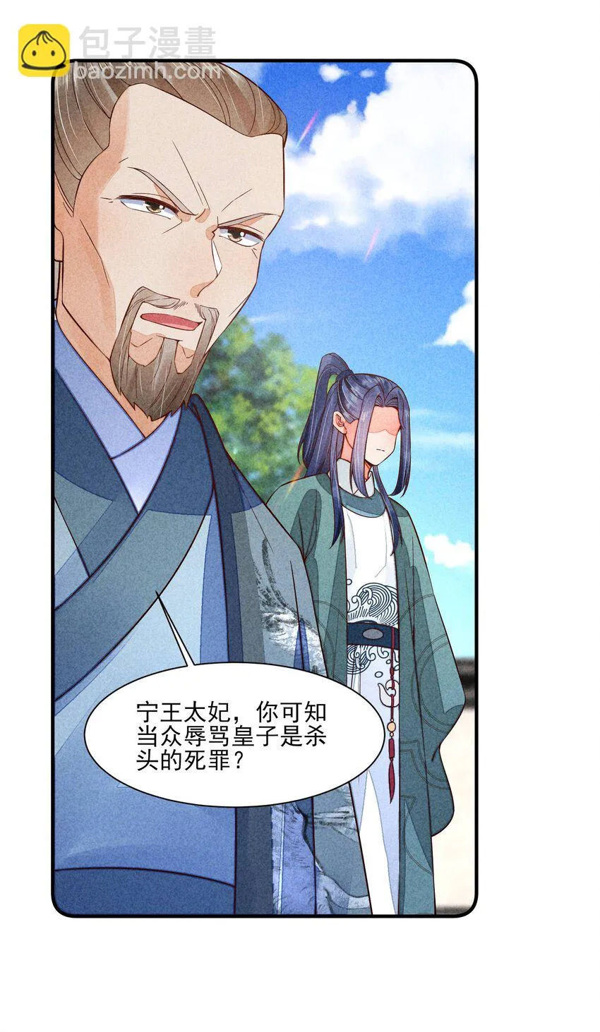 100 不再徐徐图之 第40页