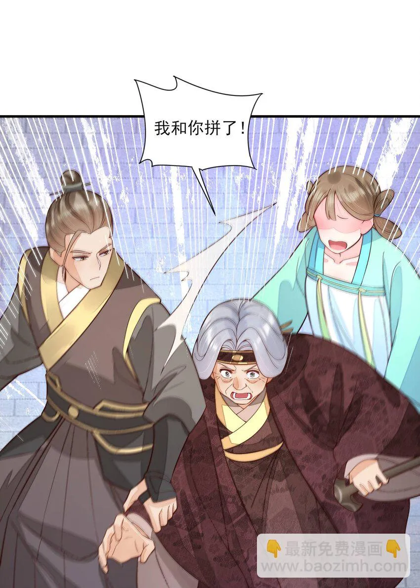 100 不再徐徐图之 第42页