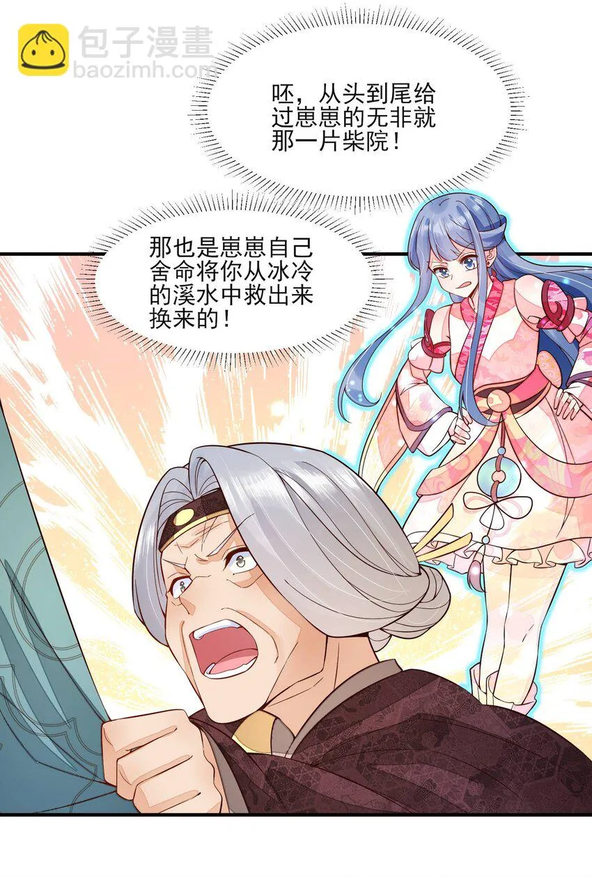 100 不再徐徐图之 第47页