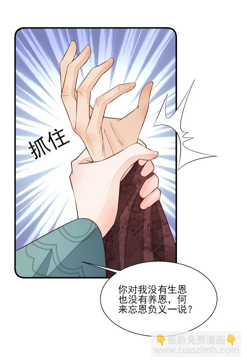 100 不再徐徐图之 第48页