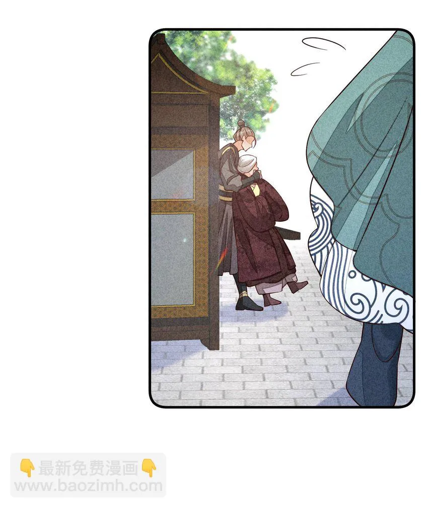 100 不再徐徐图之 第53页