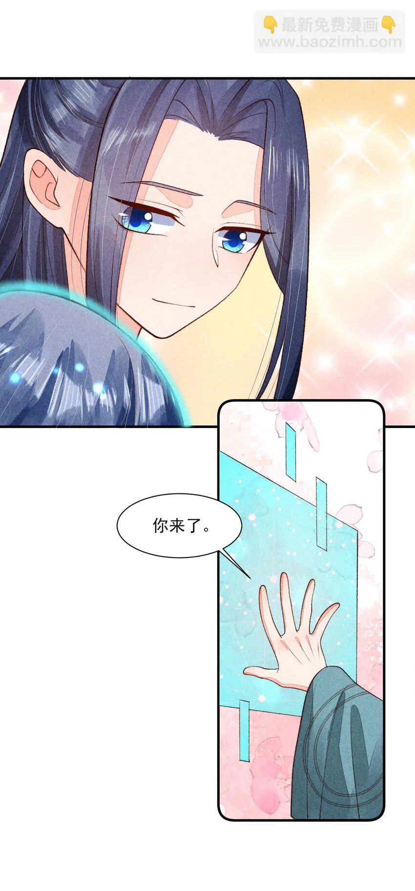 101 不一样的感觉 第6页
