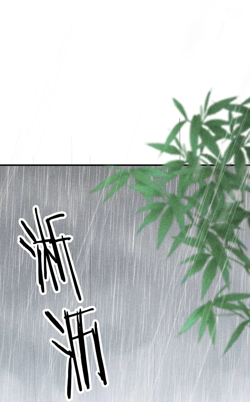 102 喜欢上纸片人？ 第42页
