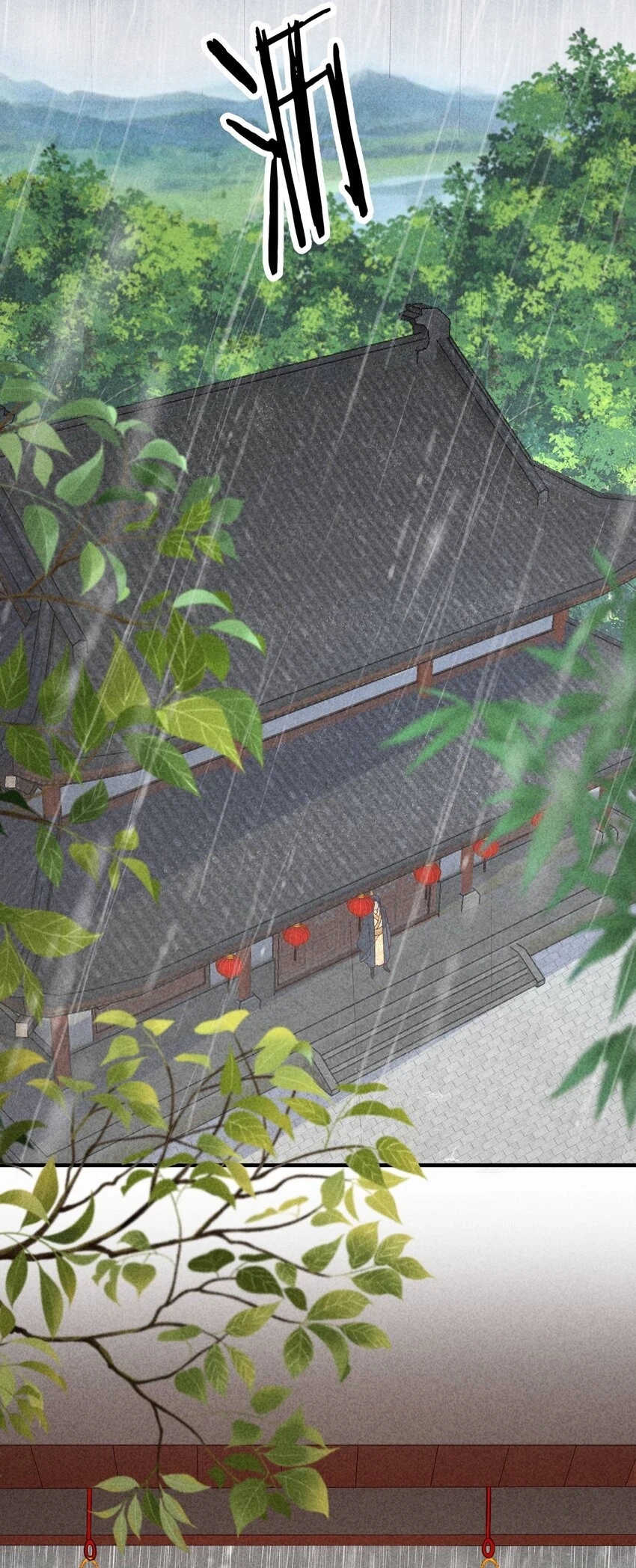 102 喜欢上纸片人？ 第43页