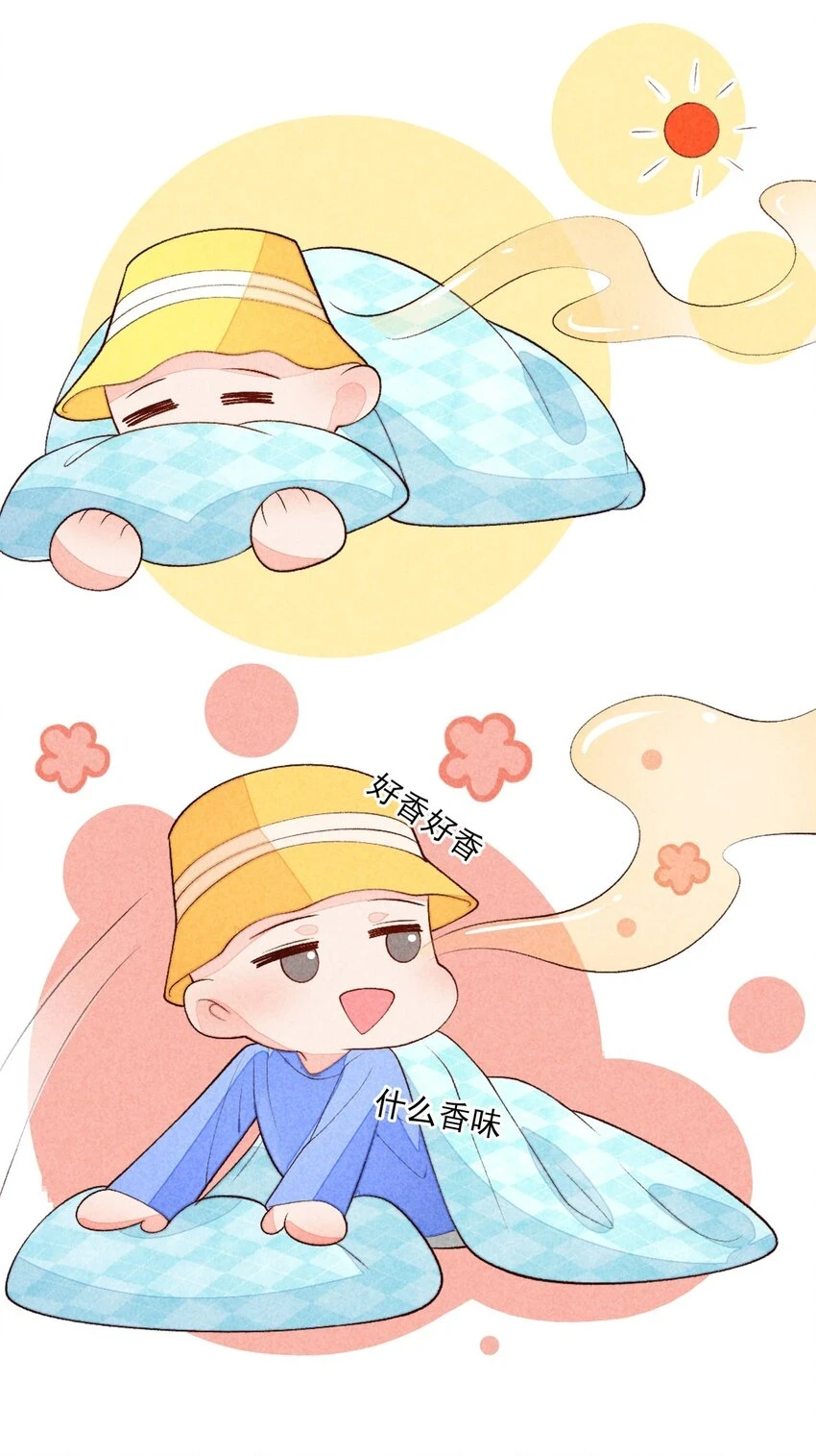 102 喜欢上纸片人？ 第51页