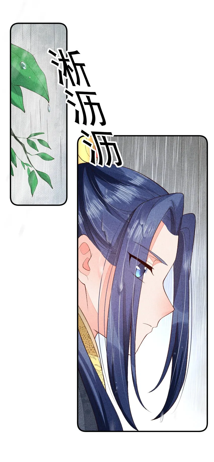 103 手机坏了 第3页