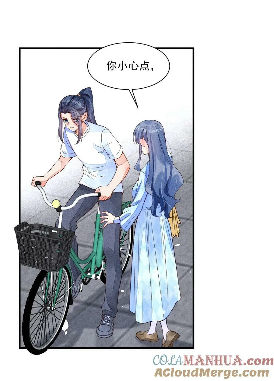 108 情侣帽 第40页