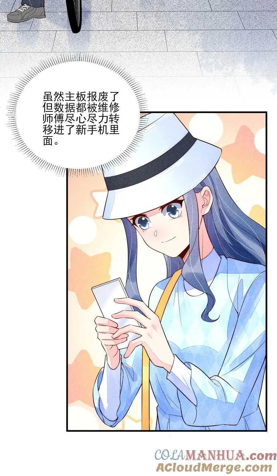 108 情侣帽 第55页