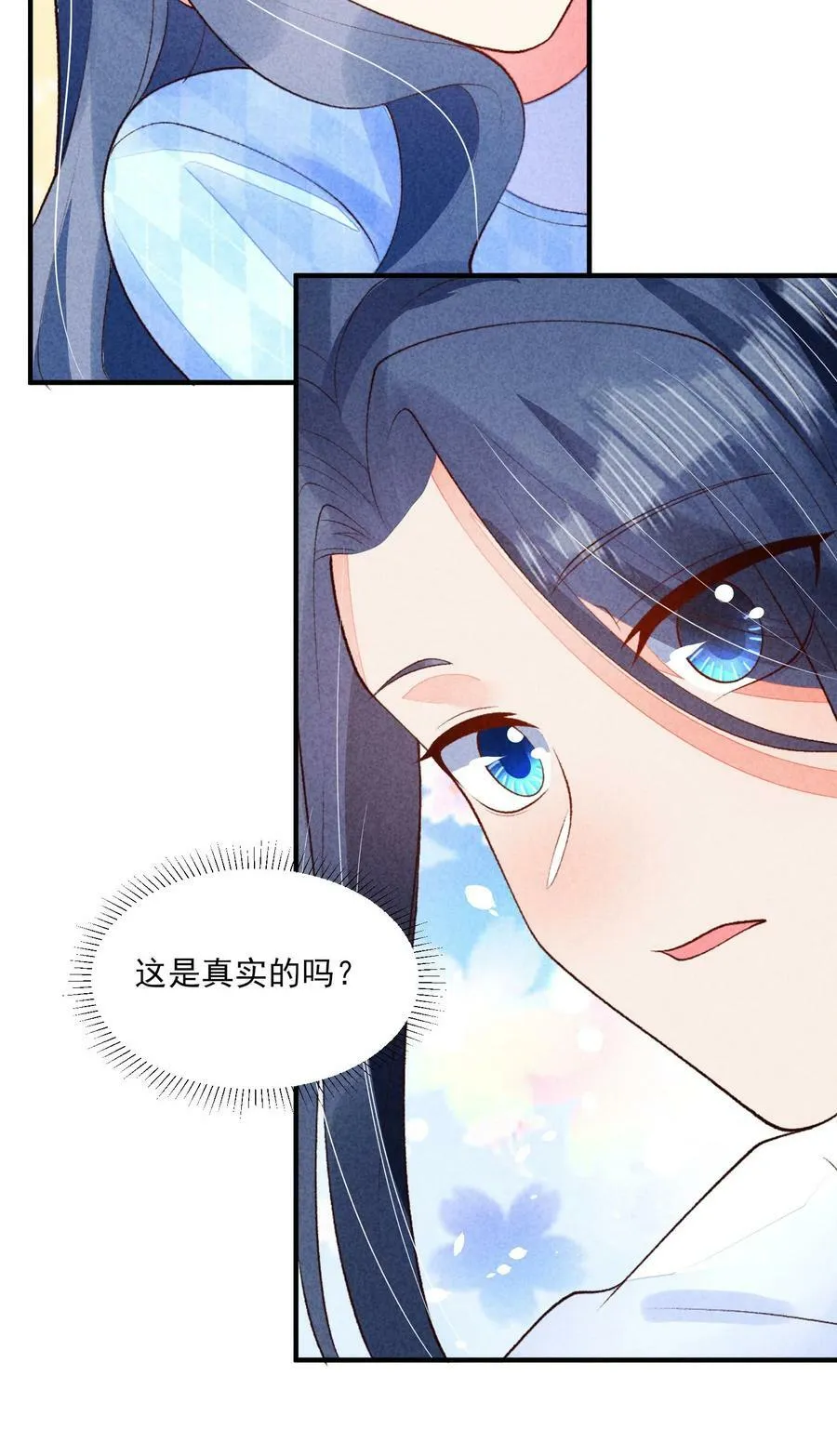 107 欠费 第23页