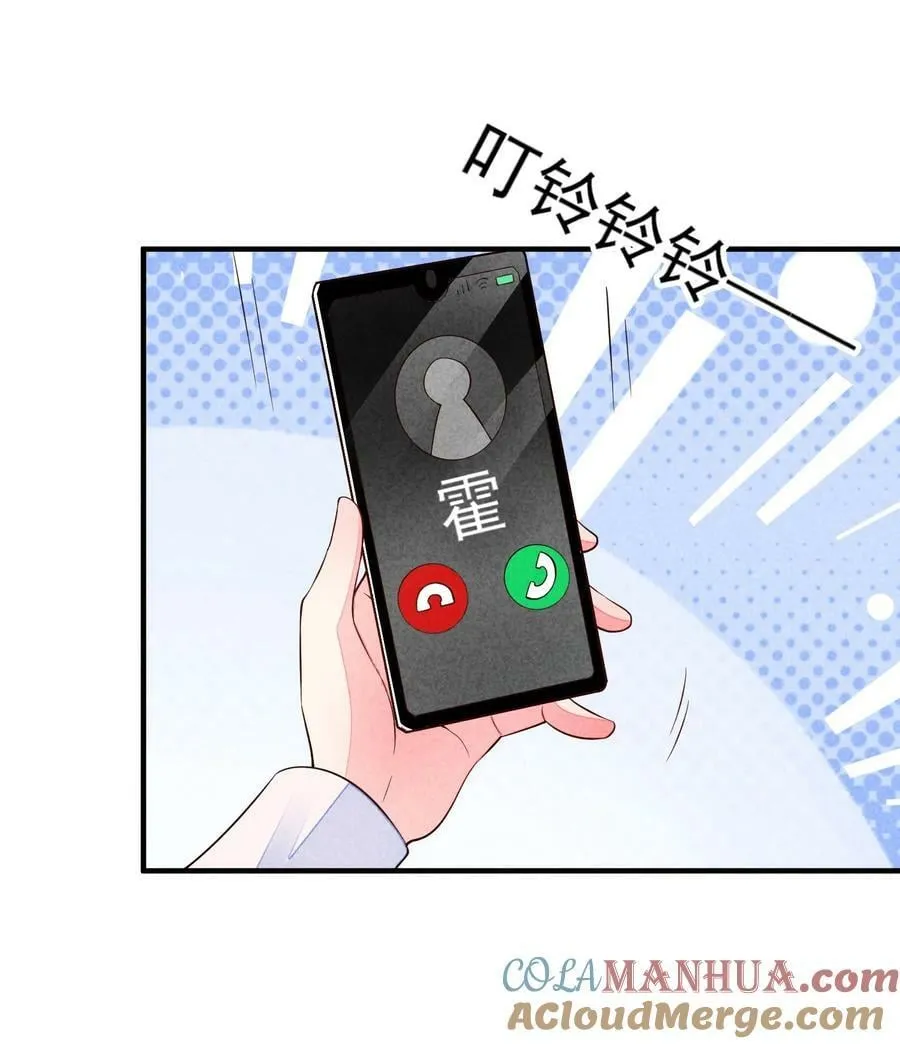 107 欠费 第40页