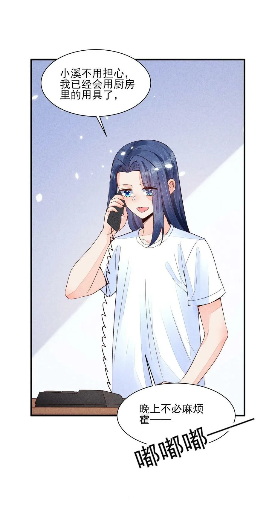 107 欠费 第45页