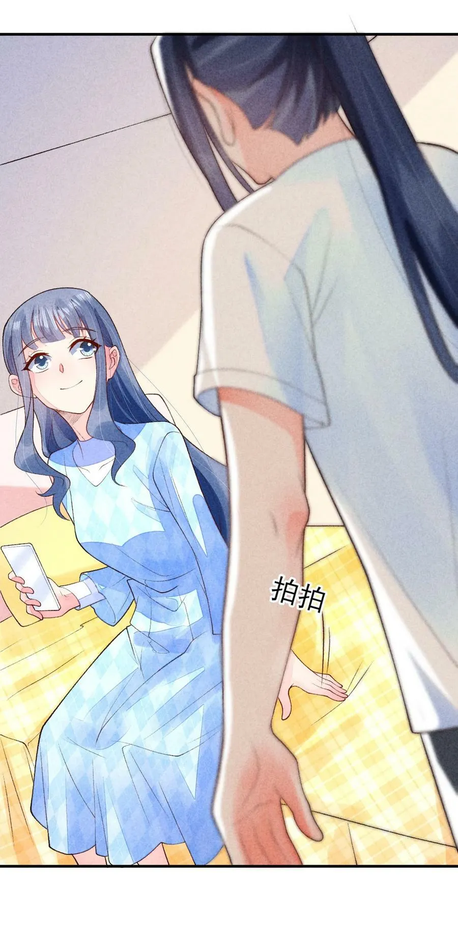 109 心跳 第14页