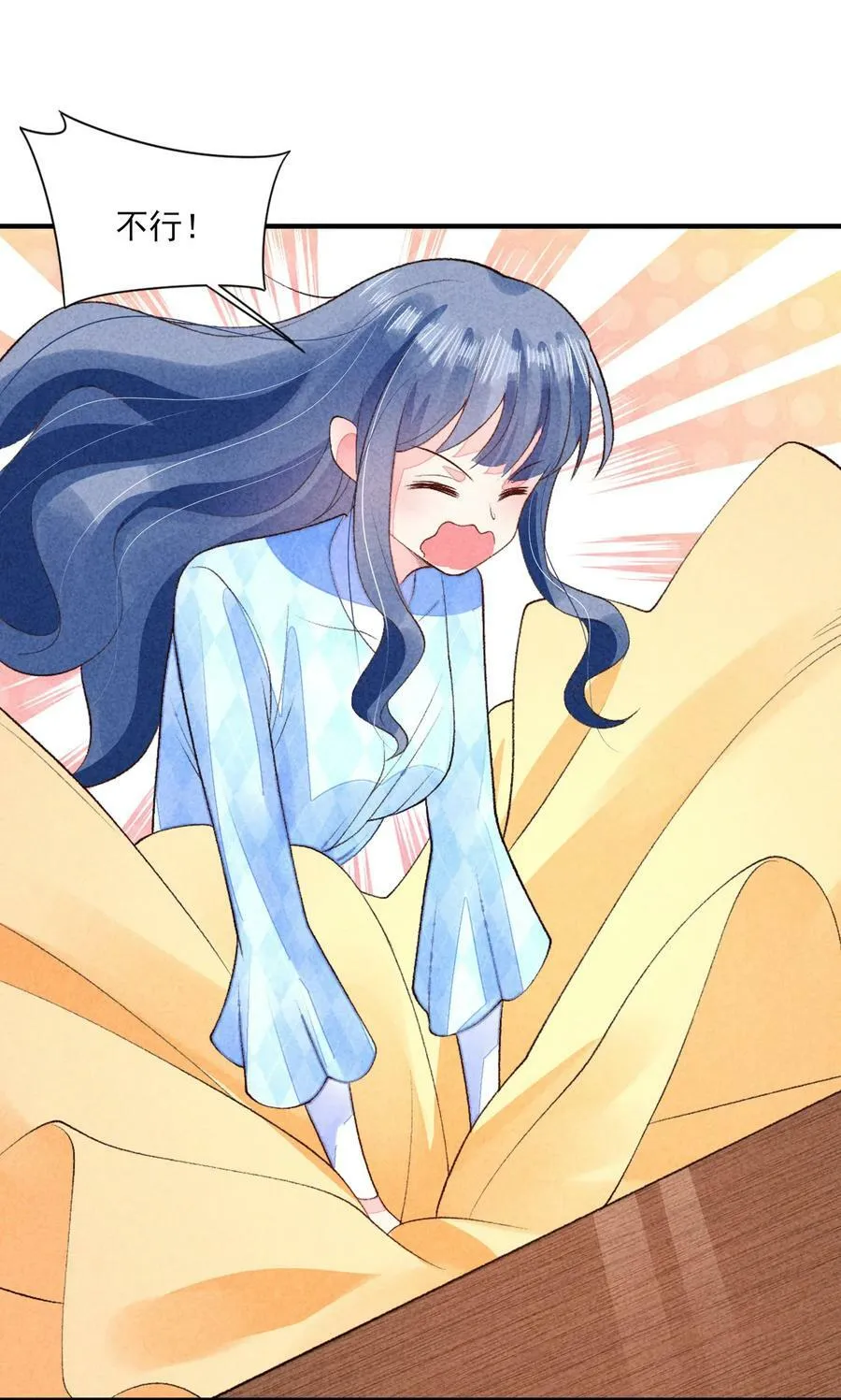109 心跳 第27页
