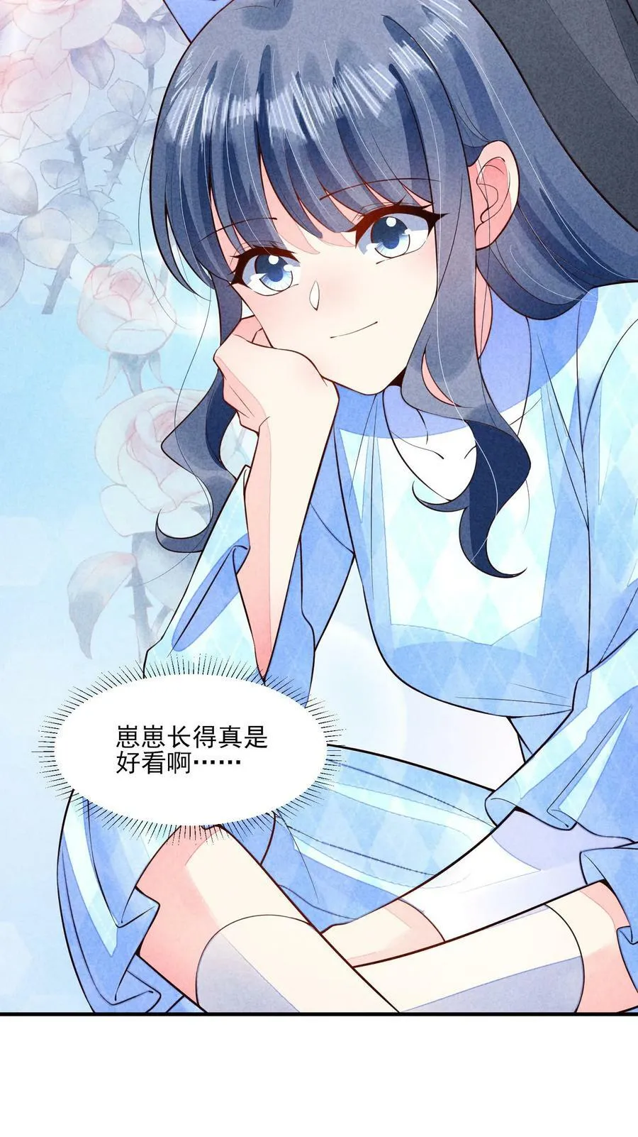 109 心跳 第44页