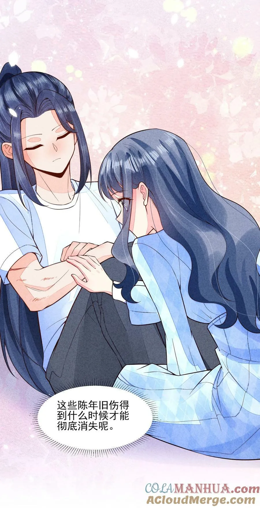 109 心跳 第46页