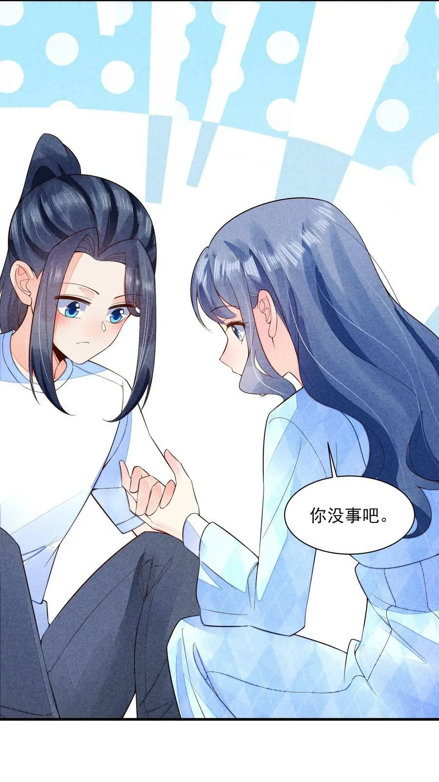 109 心跳 第54页