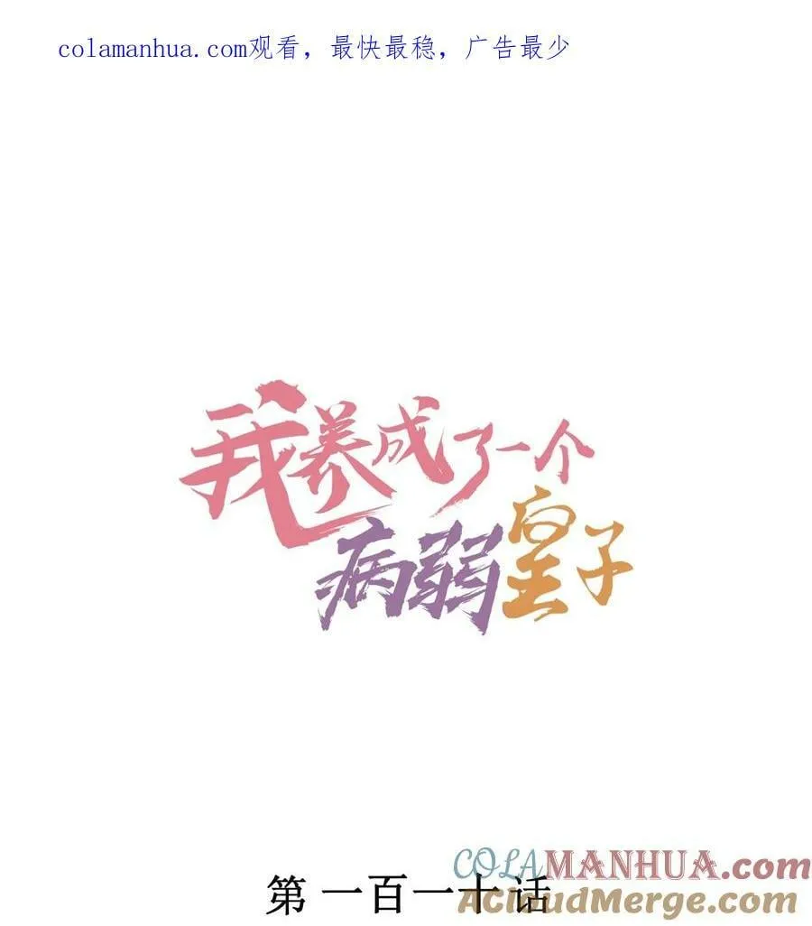 110 两个世界 第1页