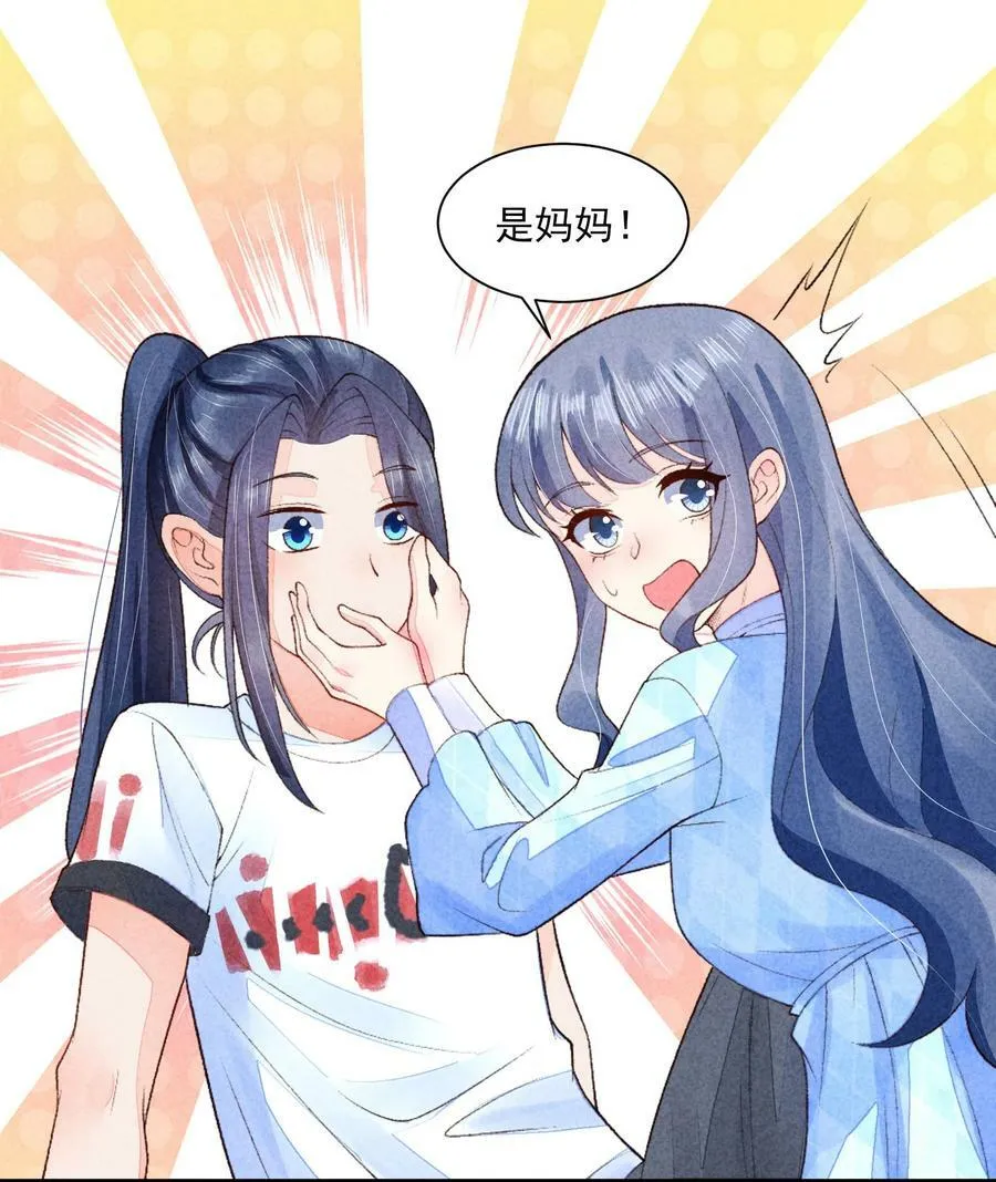 110 两个世界 第3页