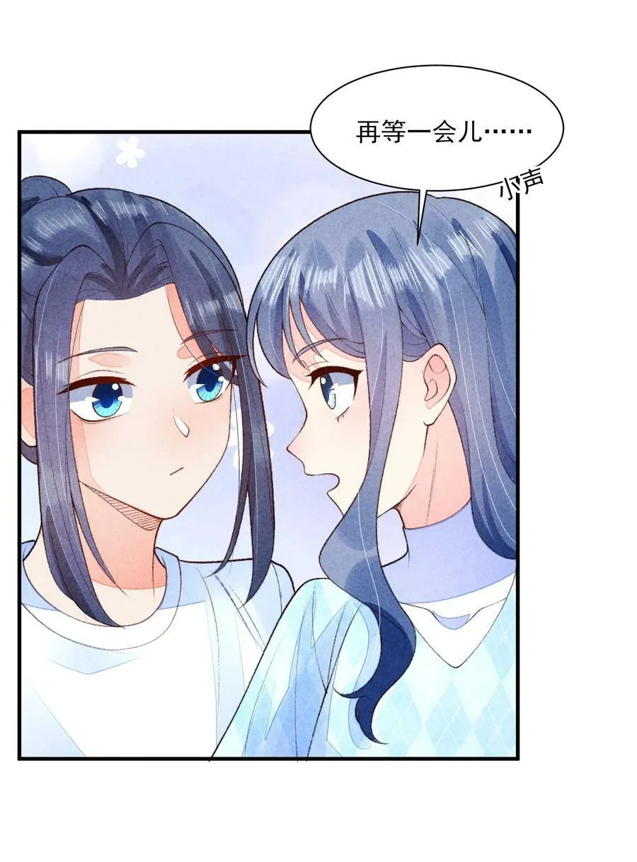 110 两个世界 第6页