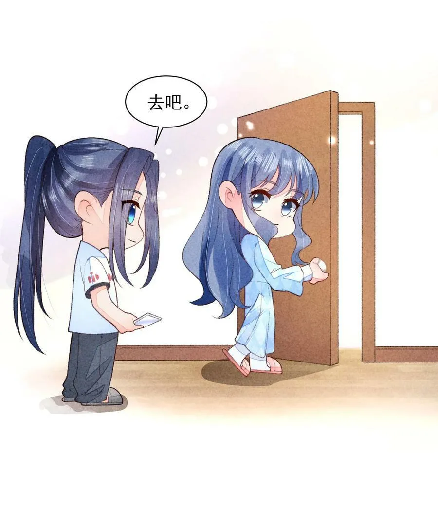 110 两个世界 第12页