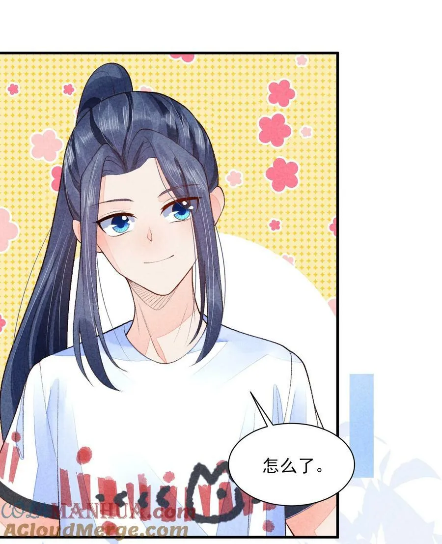 110 两个世界 第16页