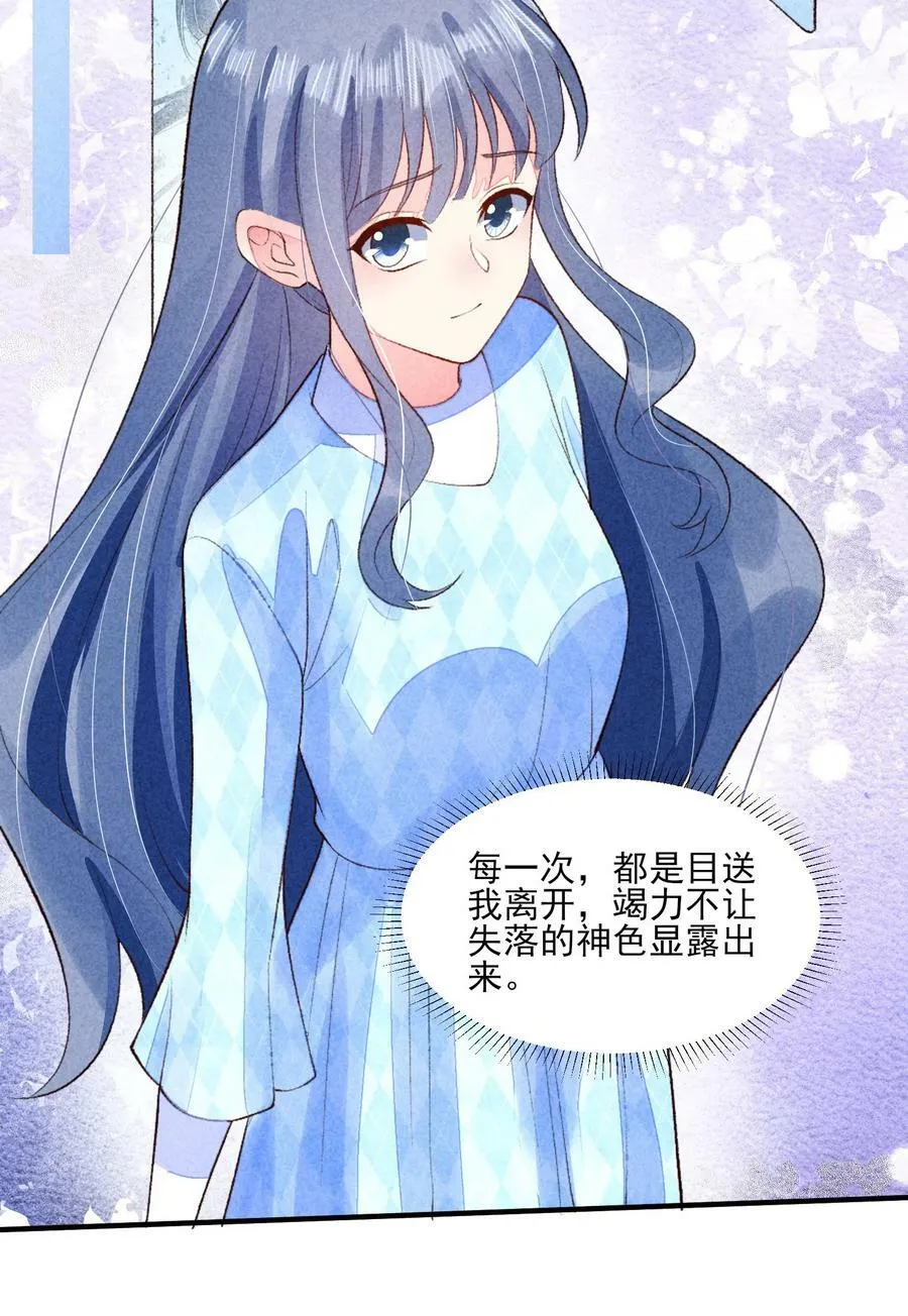 110 两个世界 第18页