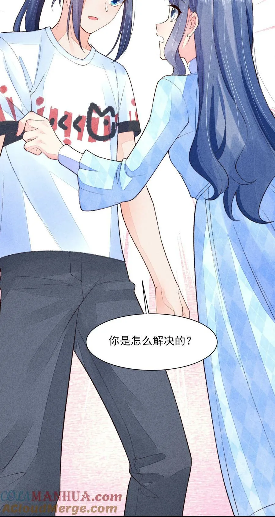110 两个世界 第22页