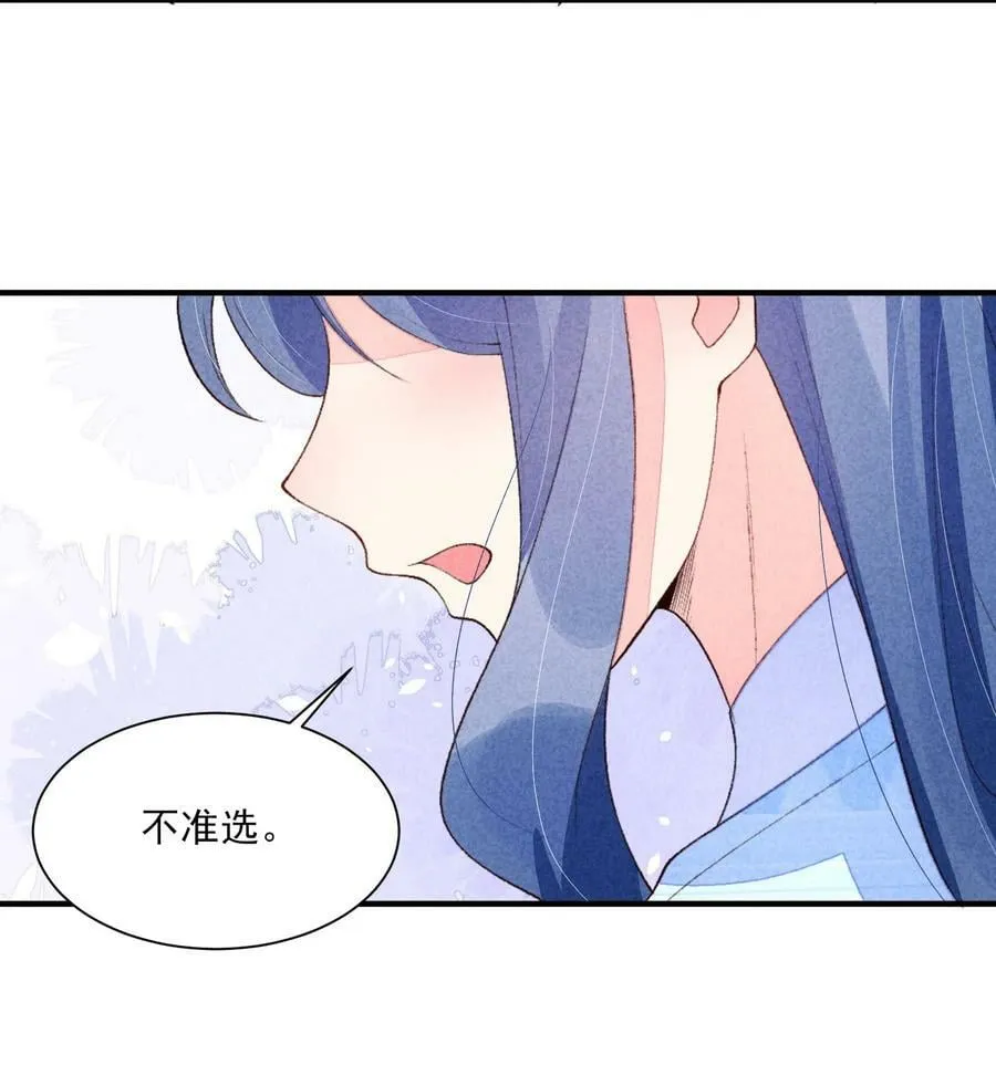 110 两个世界 第26页