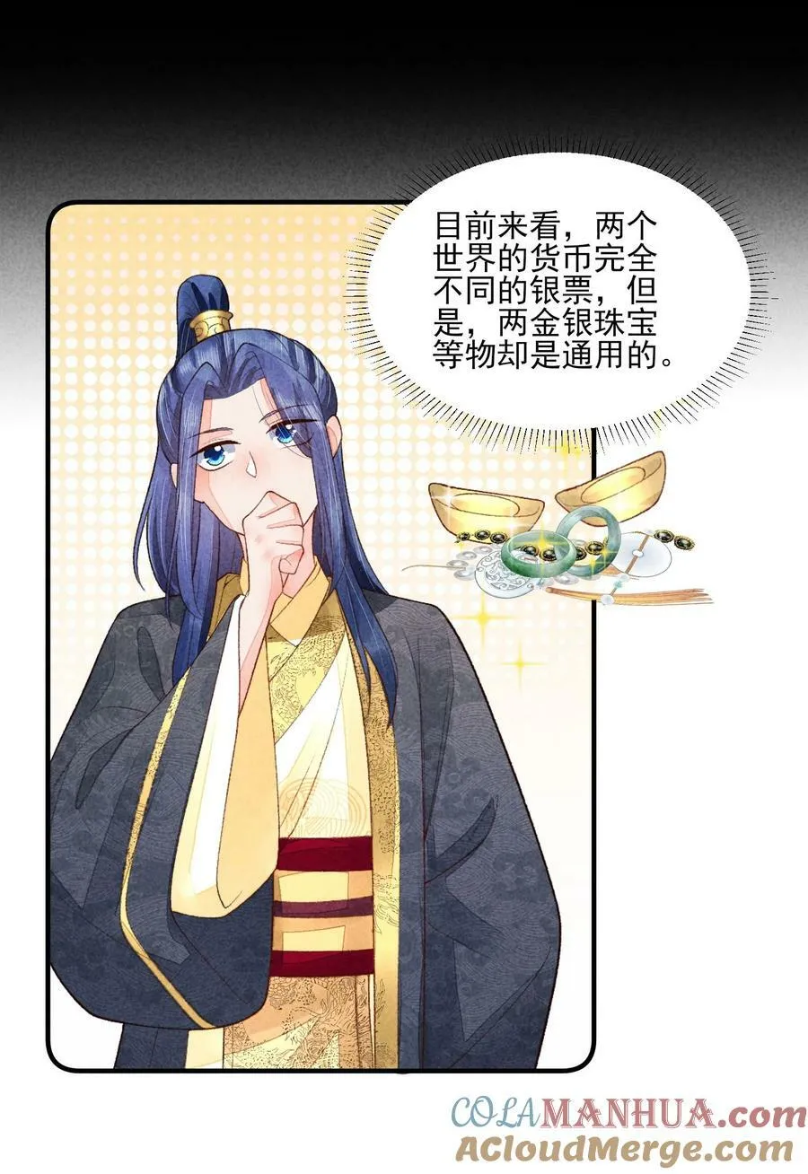112 喉咙发紧 第3页