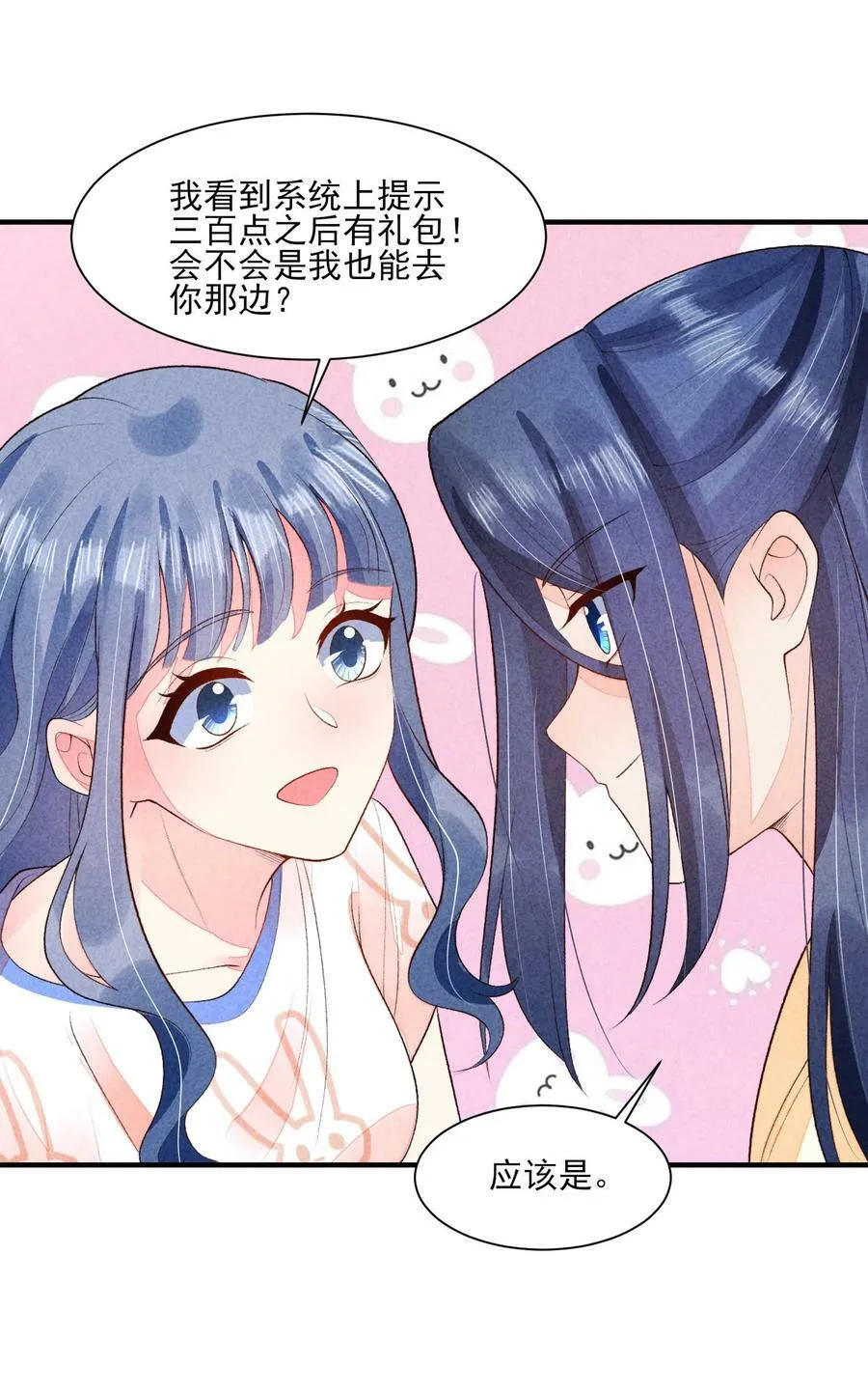 112 喉咙发紧 第16页