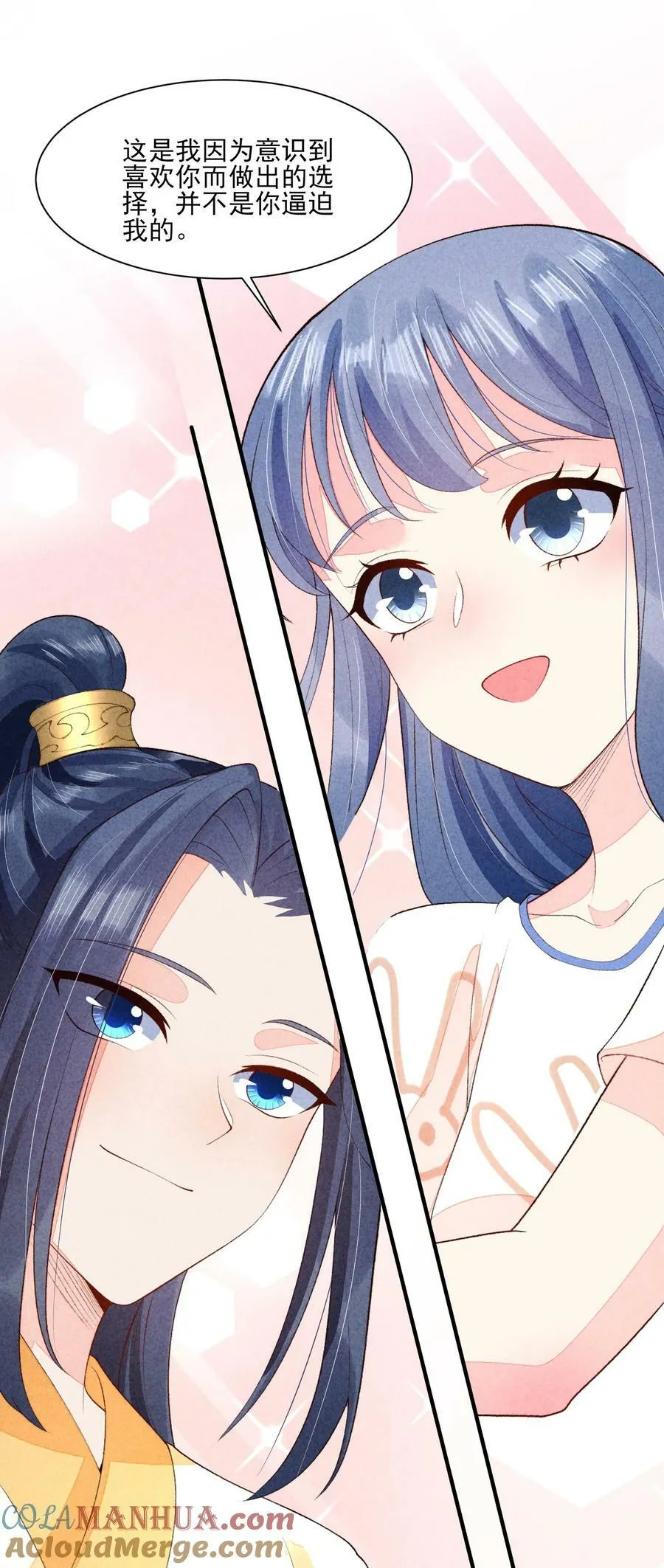 114 裹着被子聊天 第19页