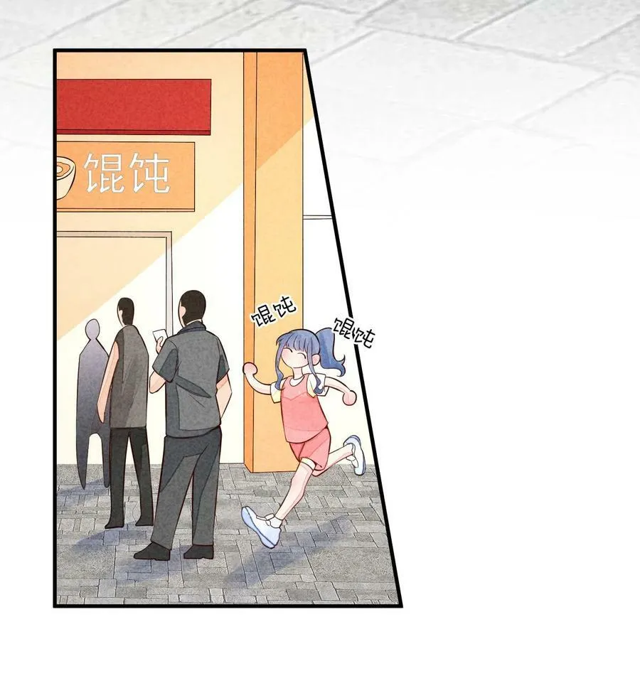 114 裹着被子聊天 第32页
