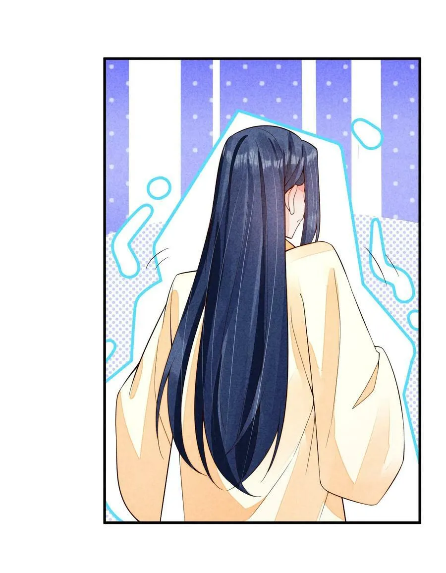 115 男孩 第28页