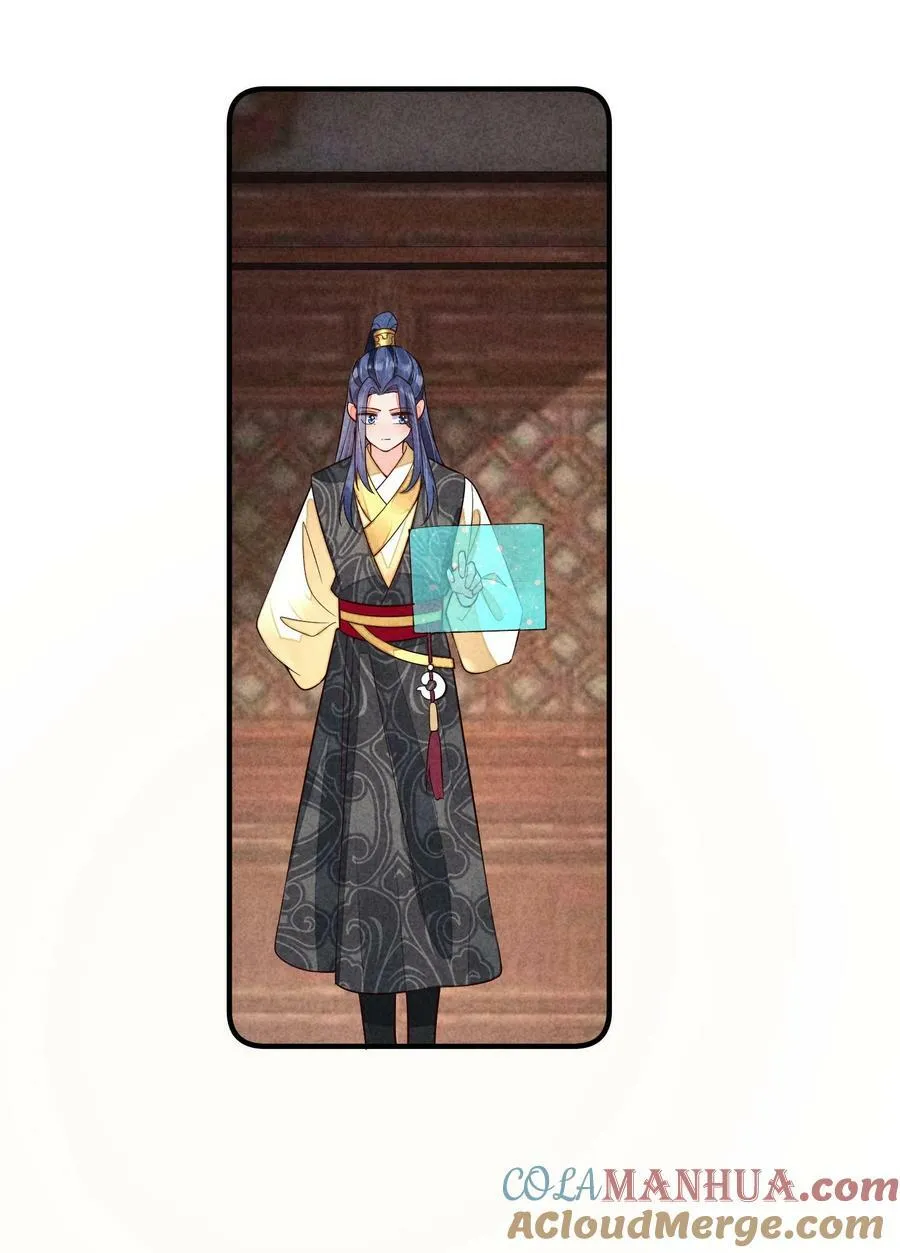 116 这样会舒服一些 第19页
