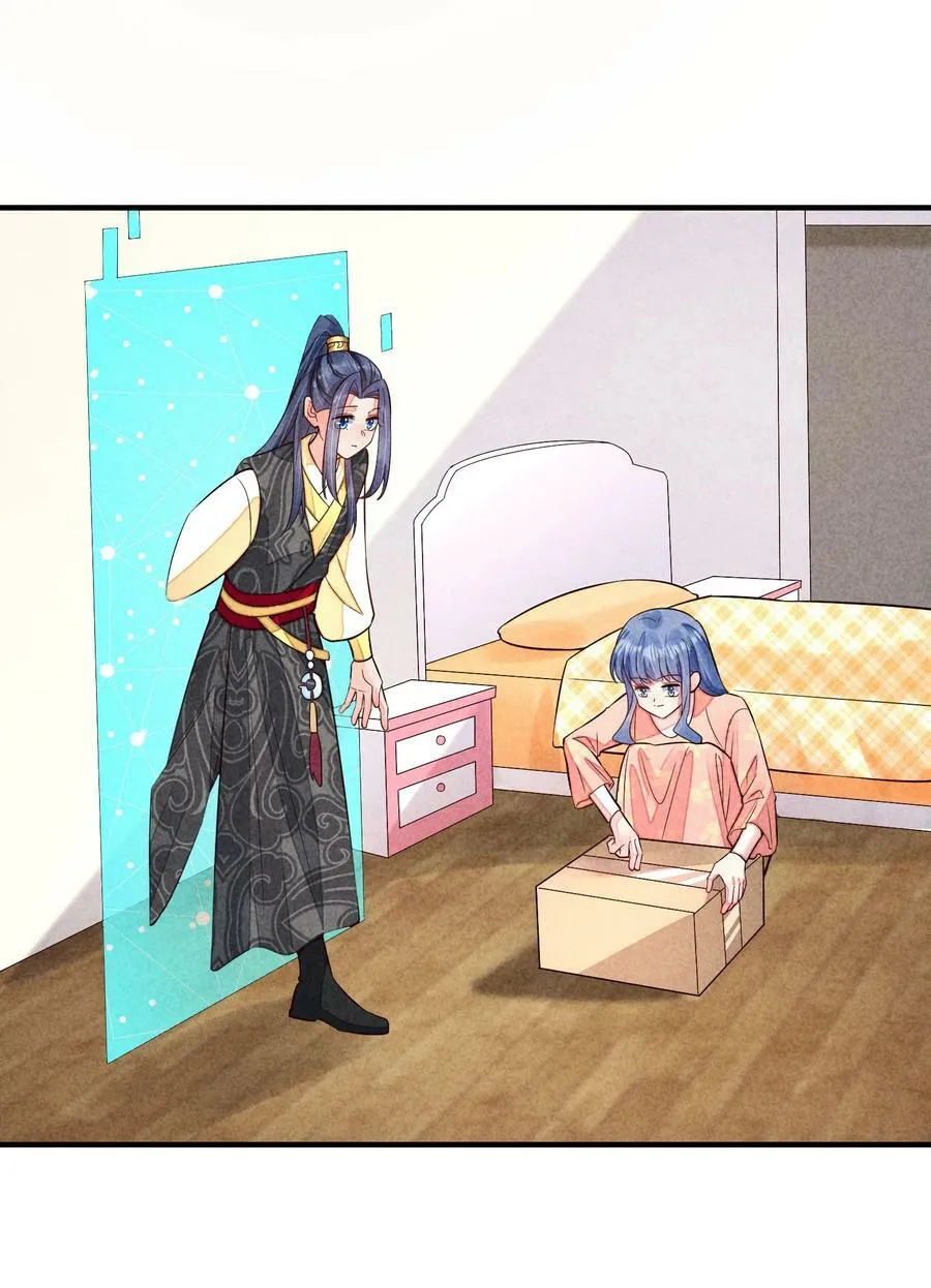 116 这样会舒服一些 第20页