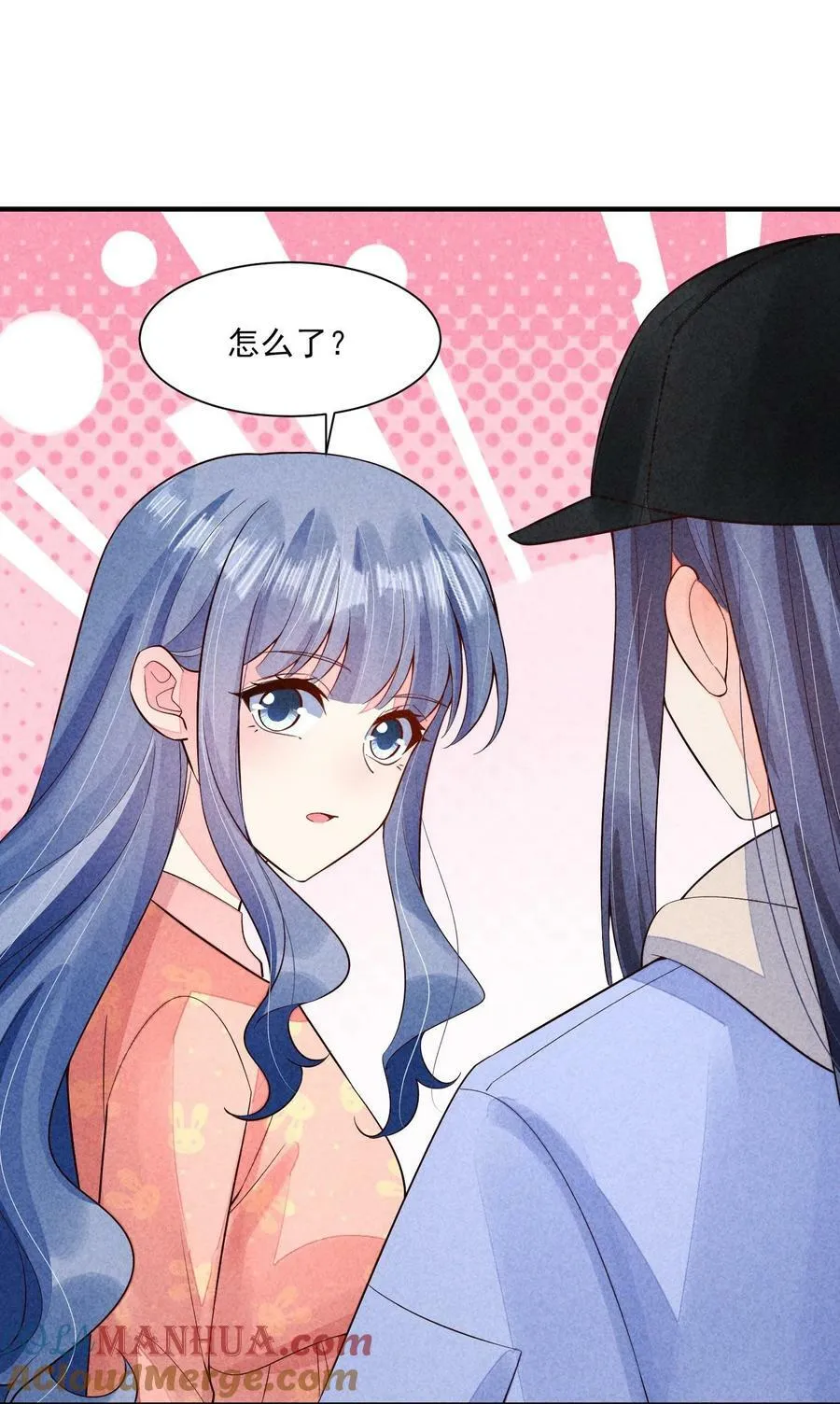 118 奶茶ing 第29页