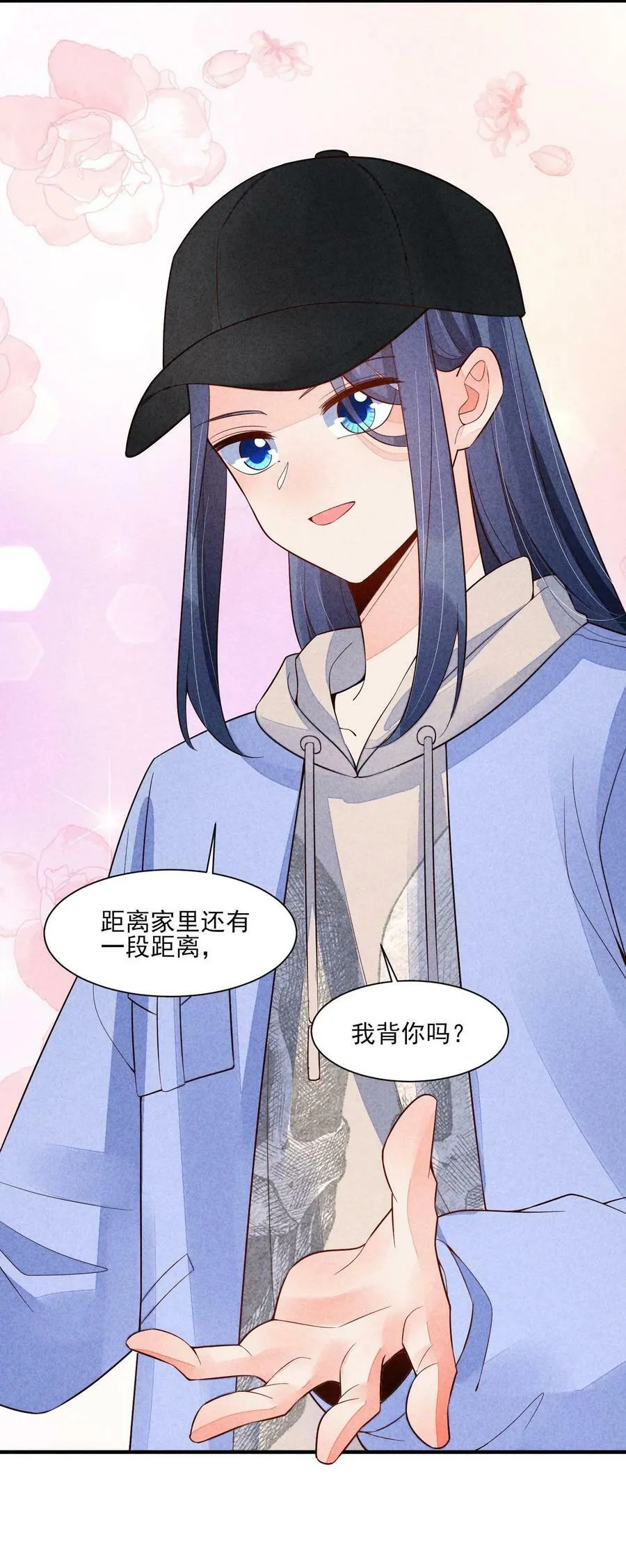 118 奶茶ing 第30页