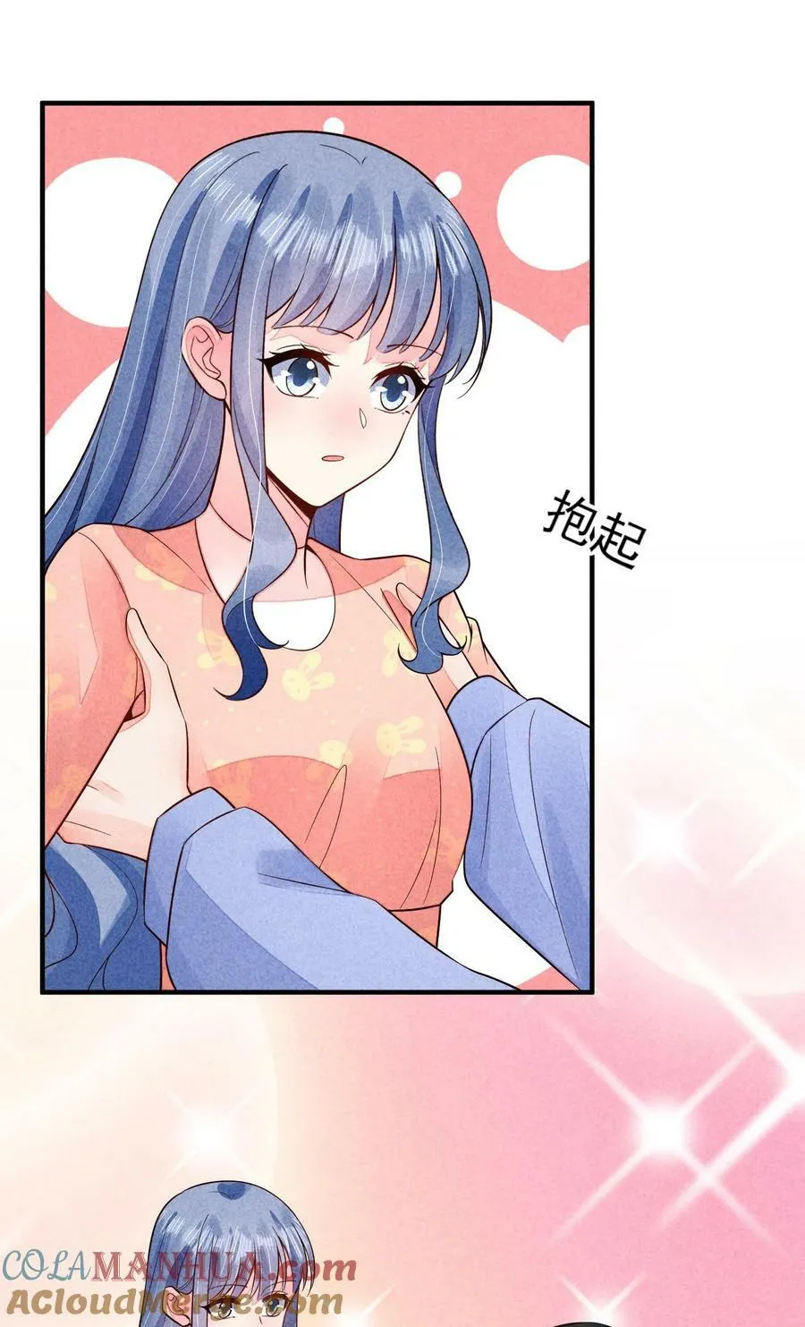 118 奶茶ing 第31页