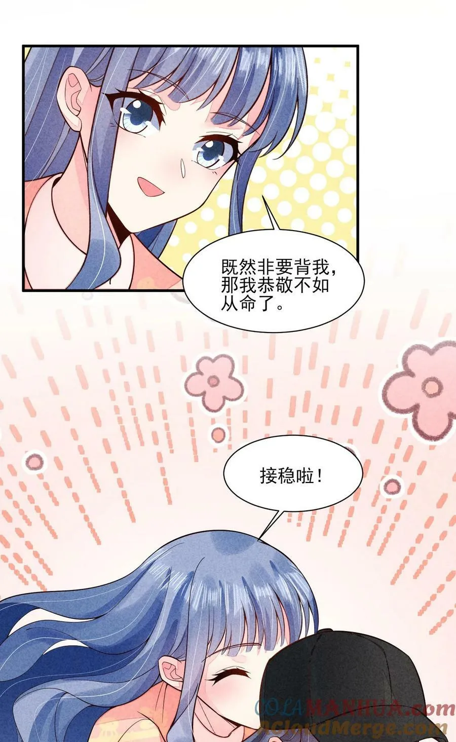 118 奶茶ing 第33页