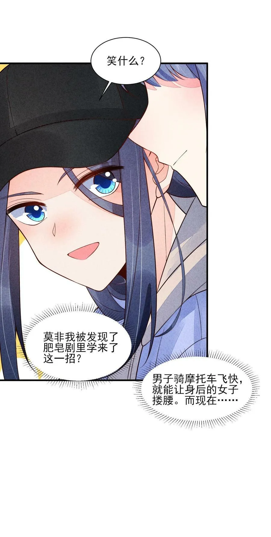 118 奶茶ing 第36页